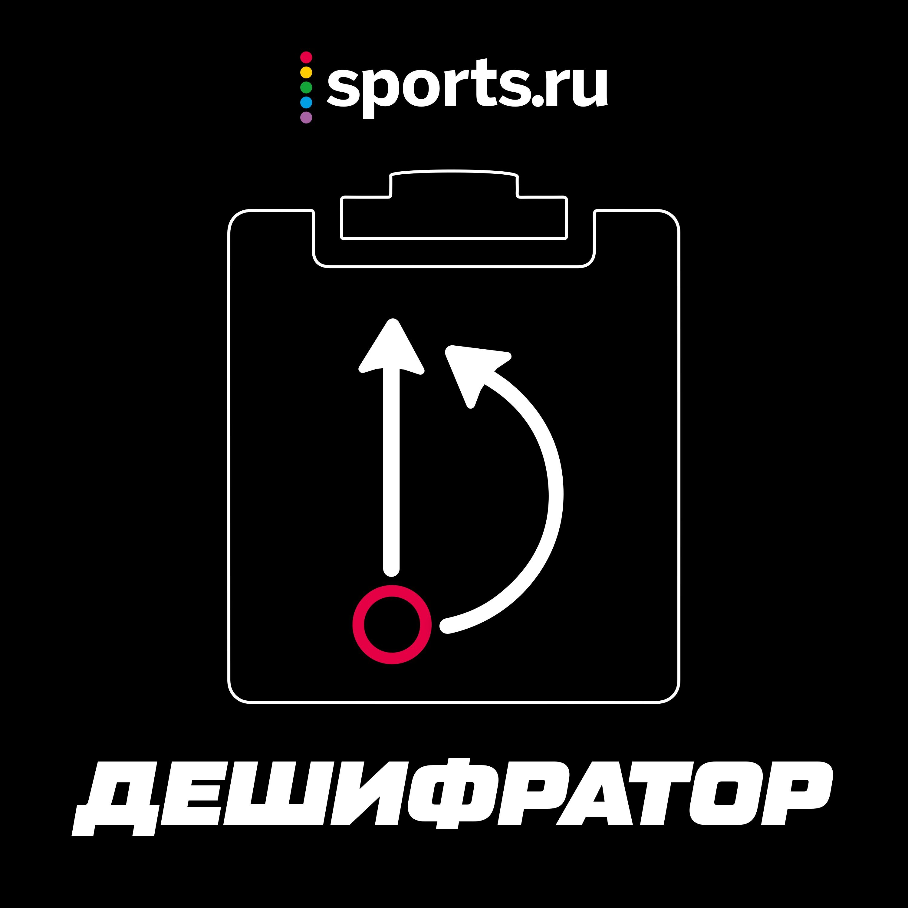 «Локомотив» – главный позитив России в еврокубках | Замена Дзюбы в перерыве