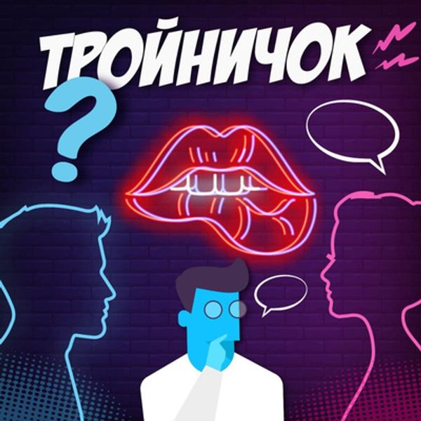 Лобок — Википедия