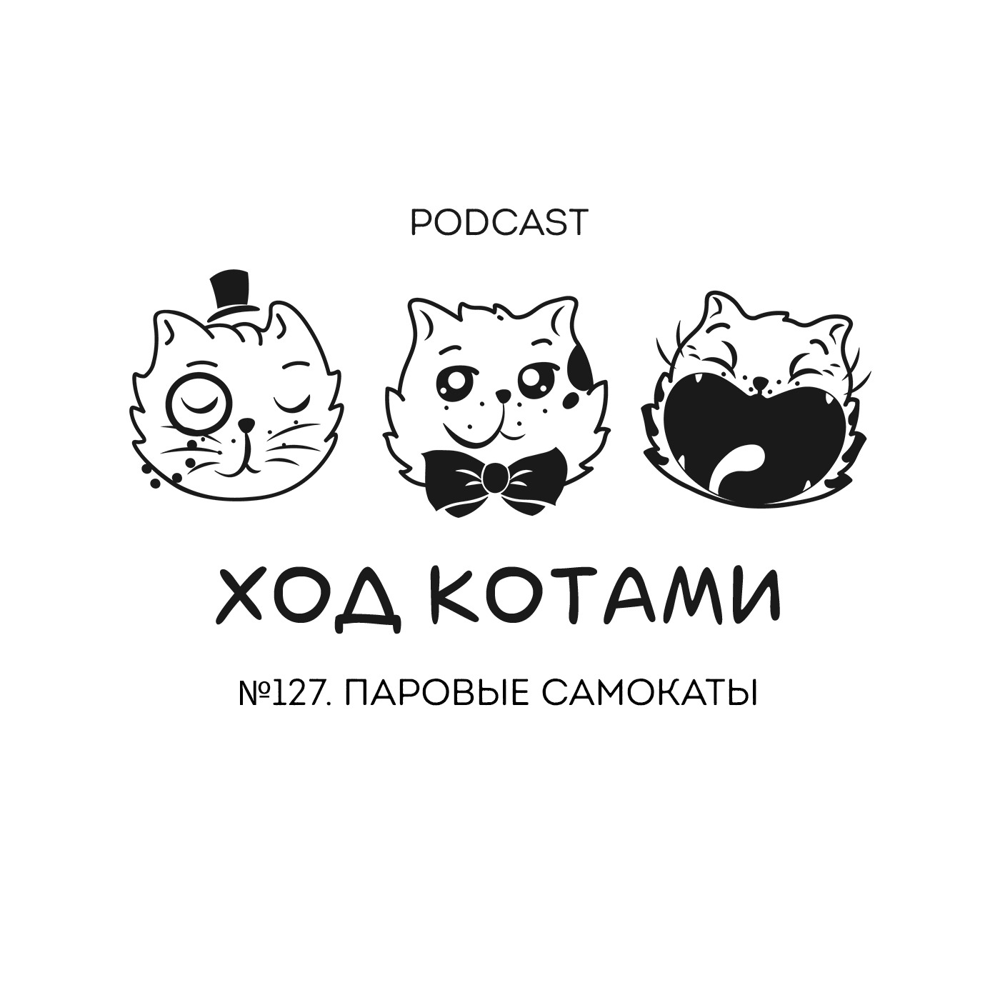 podcast