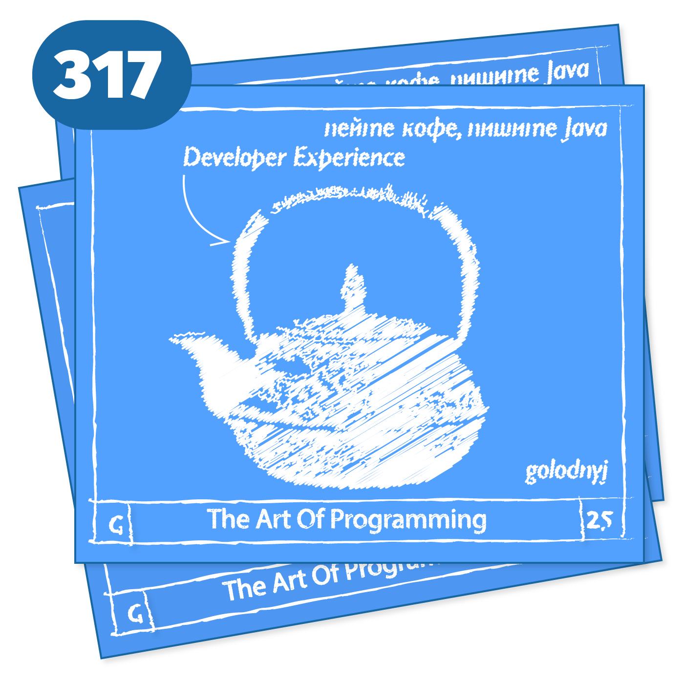 317 Developer Experience — The Art Of Programming [ Development ]