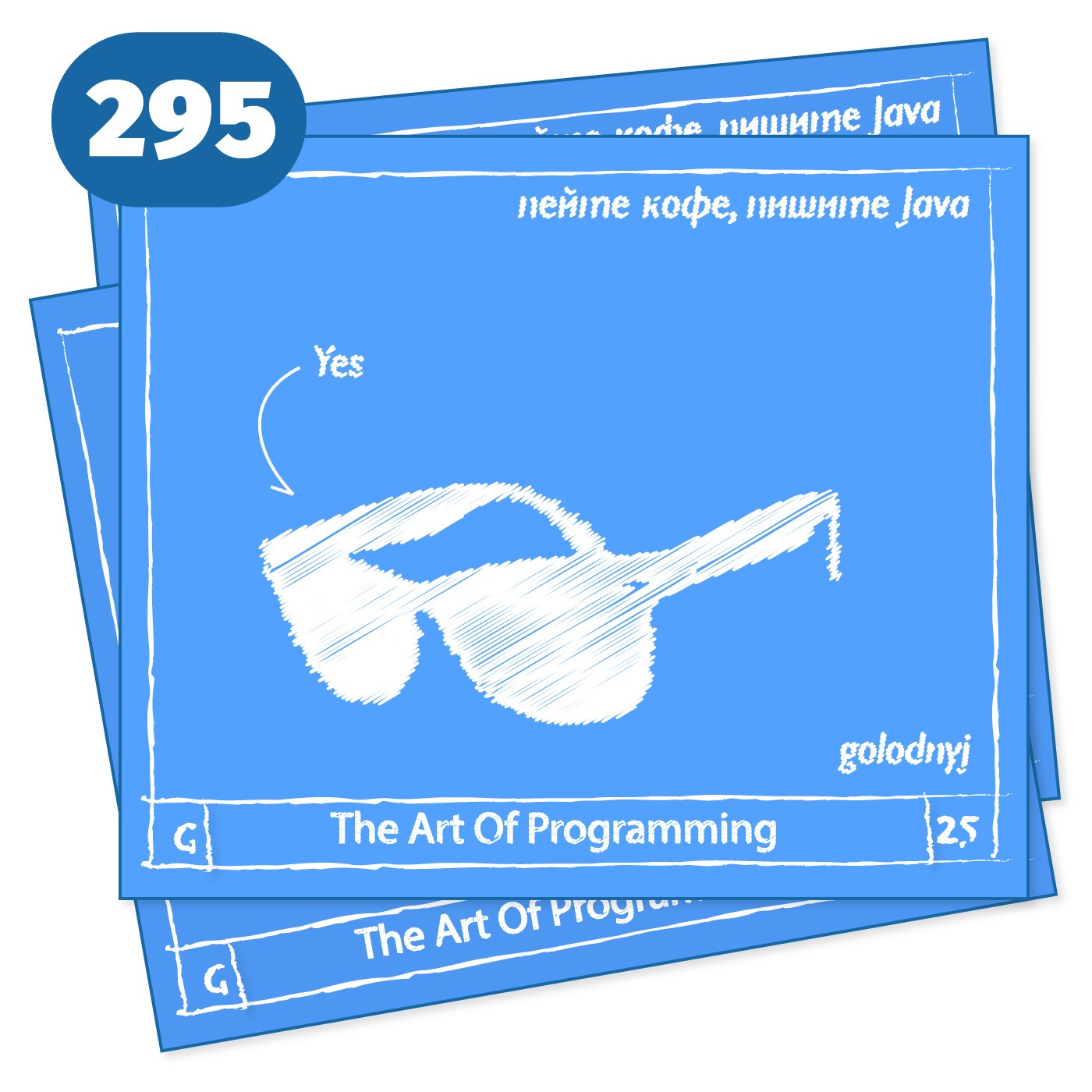 295 Yes — The Art Of Programming [ Drinking ]