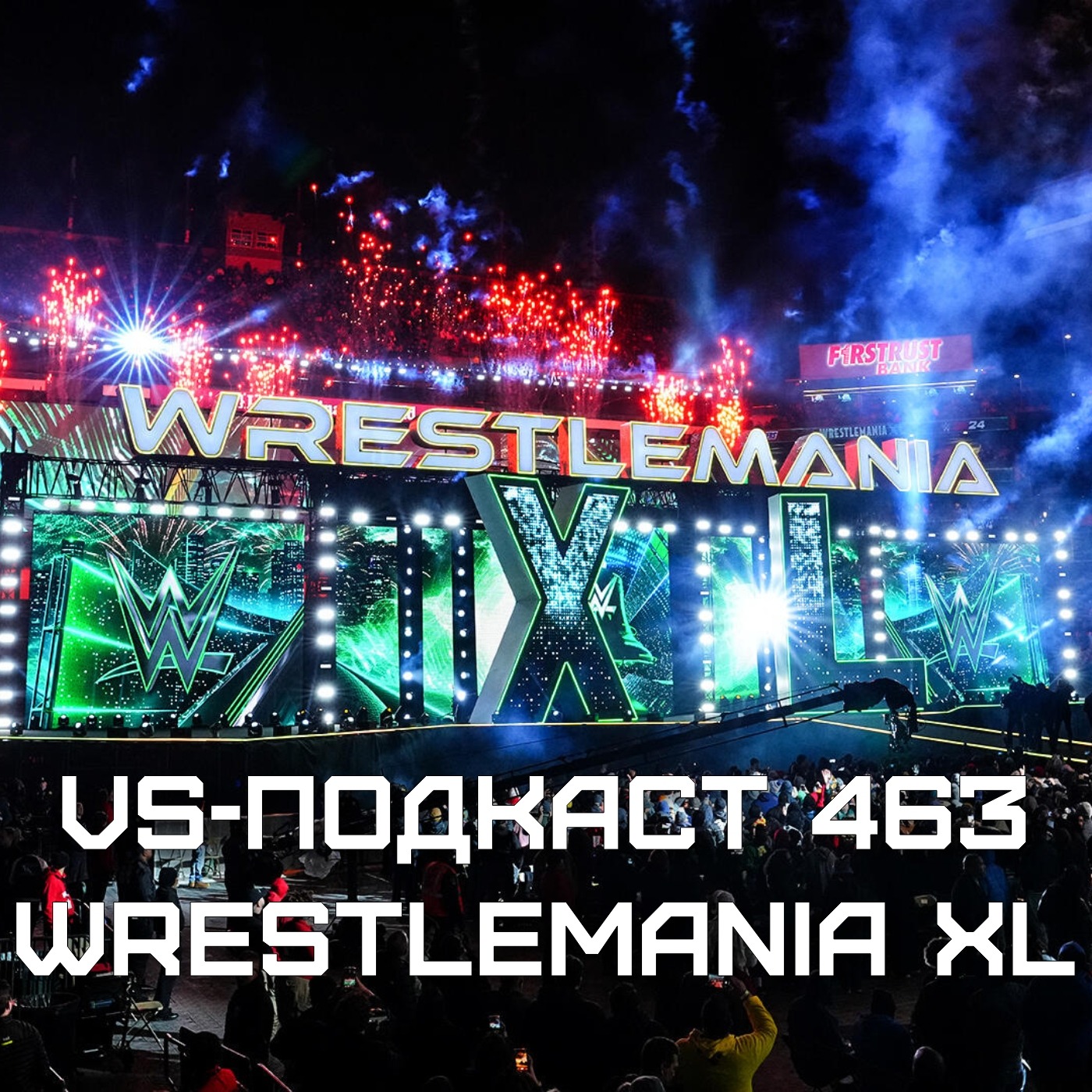 VS-Подкаст 463: Обзор WrestleMania XL