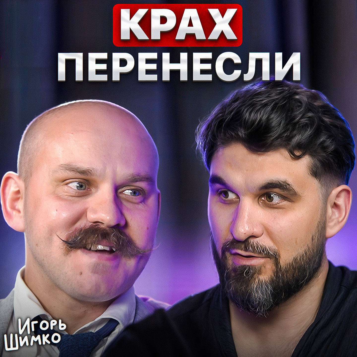 podcast