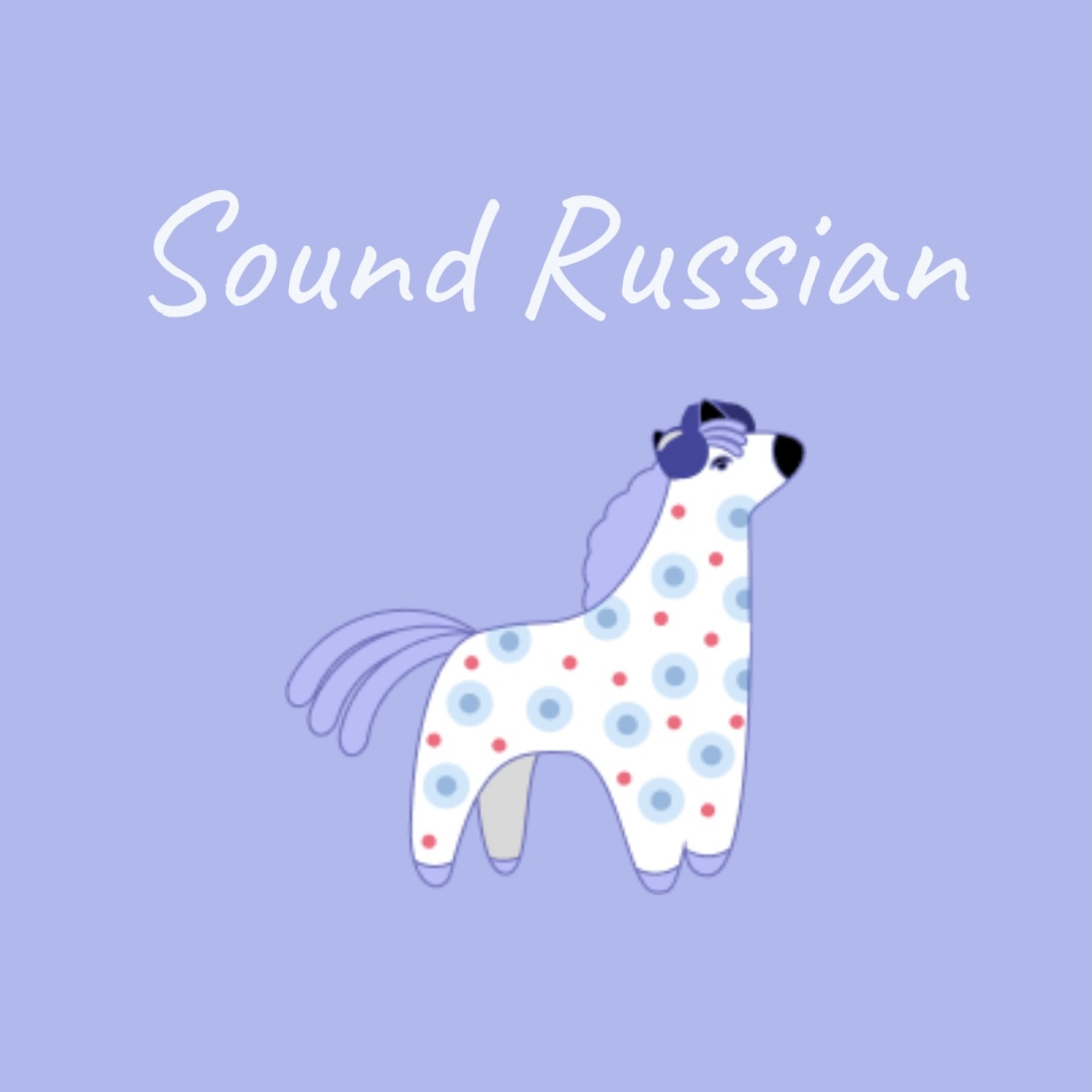 Sound Russian