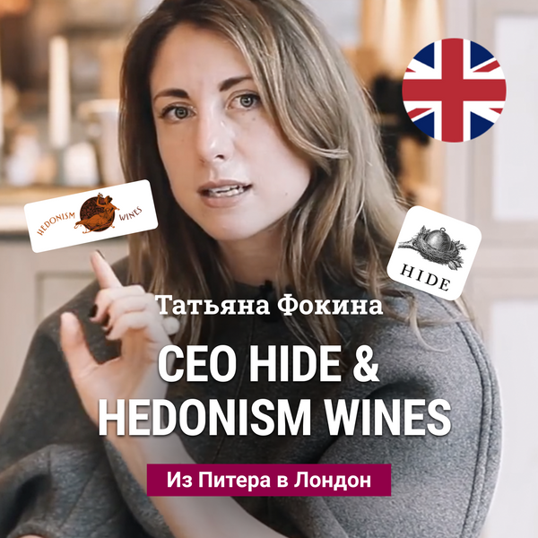 Hedonism Wines -       - uniontravel