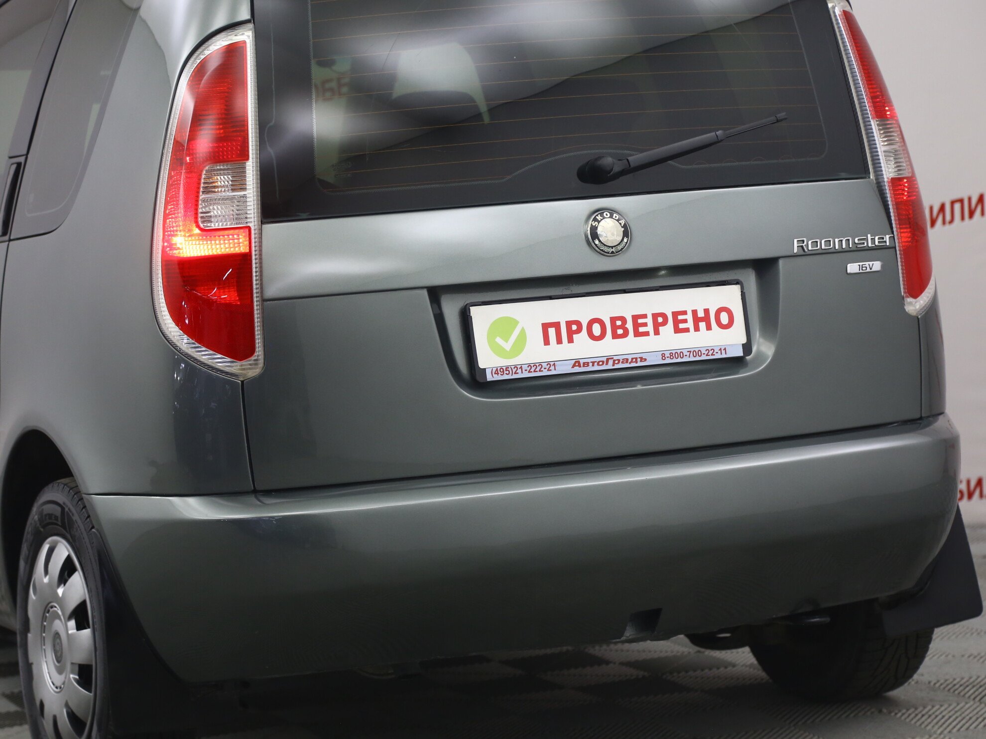 Skoda Roomster 2009