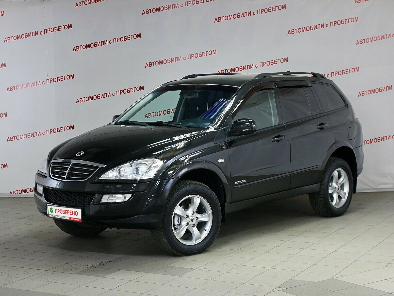 Ssangyong спб. Актион Москва.