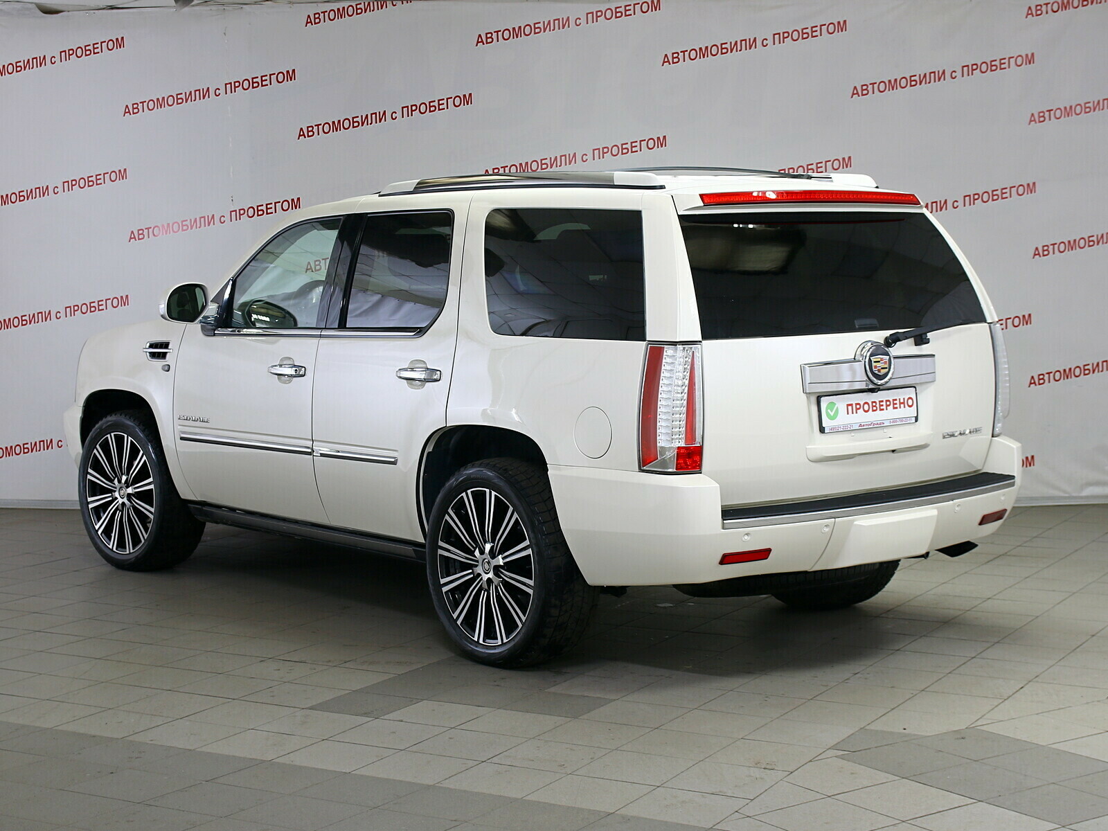 Escalade 6.2