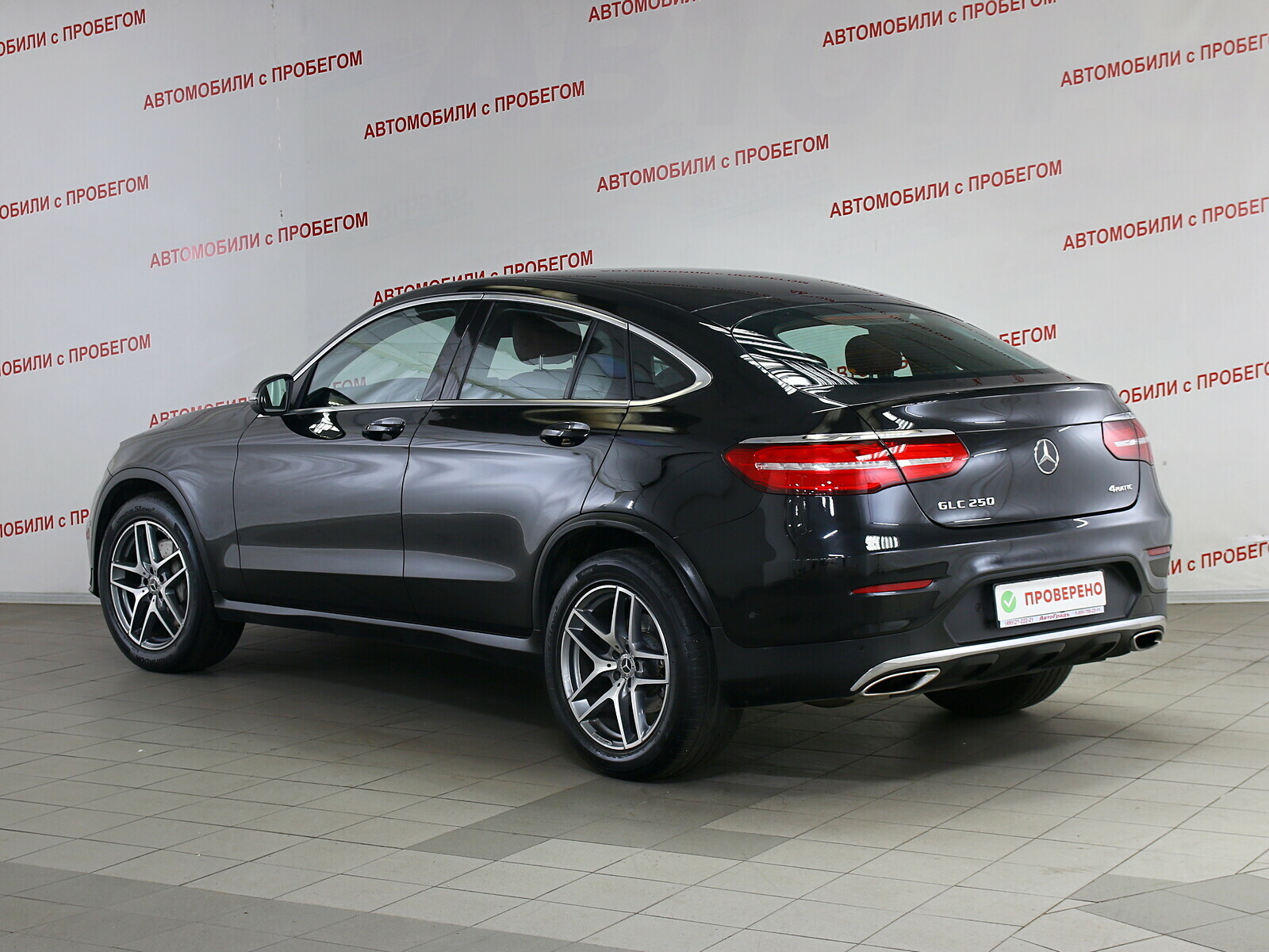 Купить Mercedes-Benz GLC Coupe 250 2.0 AT (211 л.с.) 4WD 2017 г. с пробегом  73 669 км. в Москве | Мерседес-бенц ГЛЦ Купе за 2 699 000 руб., ID 109011 —  CARRO