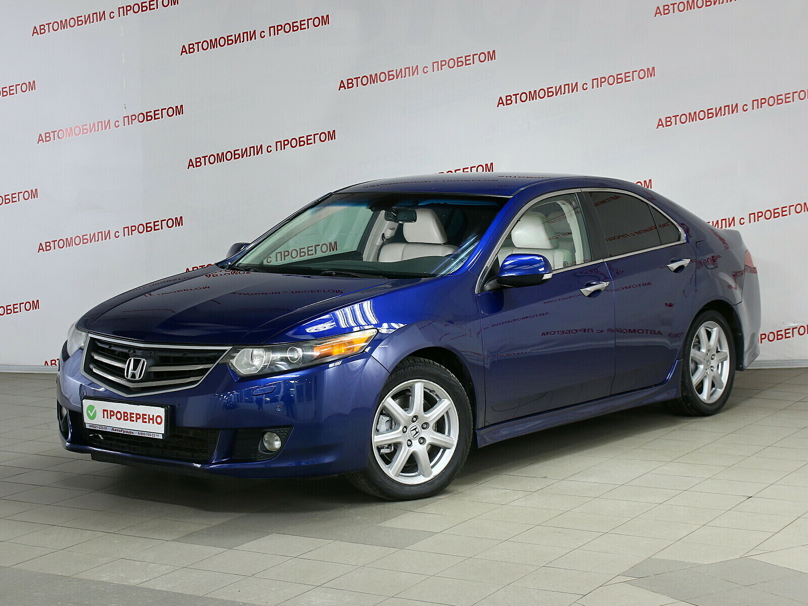 Honda Accord 2010. Хонда Аккорд 2008 синий. Хонда полный привод седан. Автосалон Хонда СПБ.