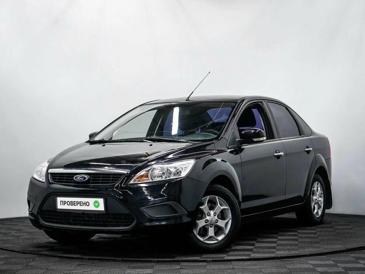 Ford chery