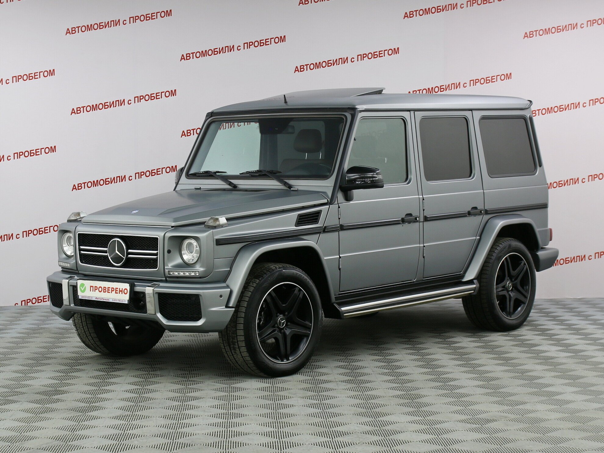 Mercedes Benz g class 2010