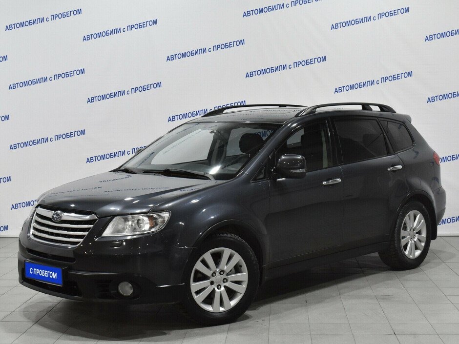 Автосалон спб с пробегом отзывы. Subaru Tribeca 2009. Subaru Tribeca 3.6. Субару Трибека 3.6 шатунной. Трибека Москва.