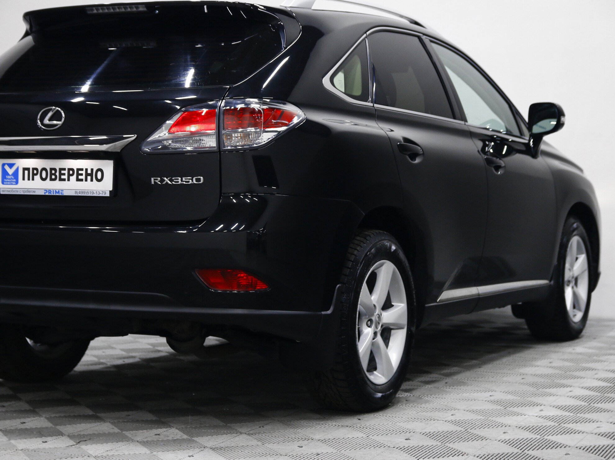 Лексус РХ 270 2013. Регламент то Lexus RX 270 2014. Лексус РХ 270 2014 Размеры.