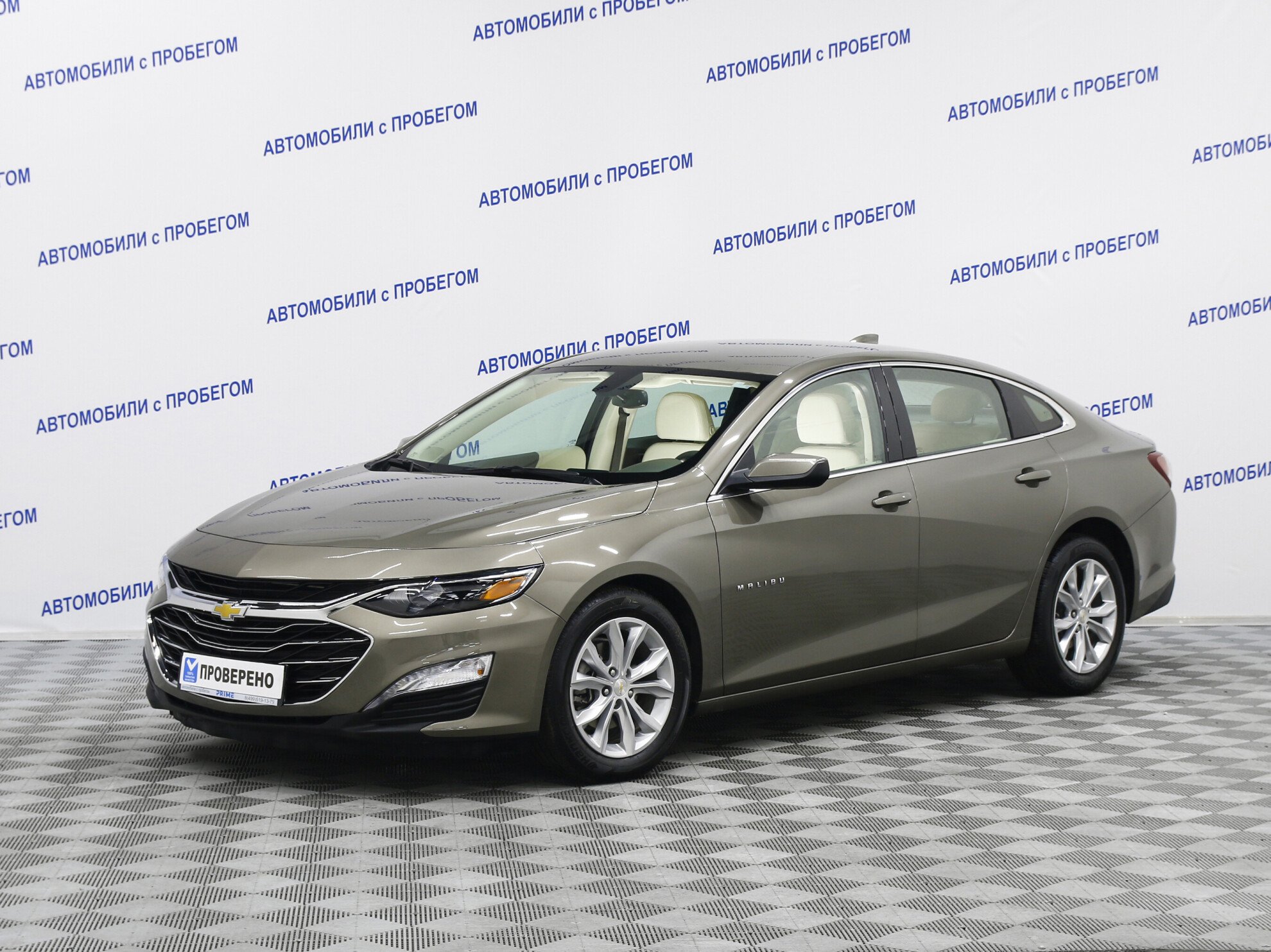 Купить Chevrolet Malibu 1.5 CVT (160 л.с.) 2021 г. с пробегом 34 000 км. в  Москве | Шевроле Малибу за 1 289 000 руб., ID 194266 — CARRO