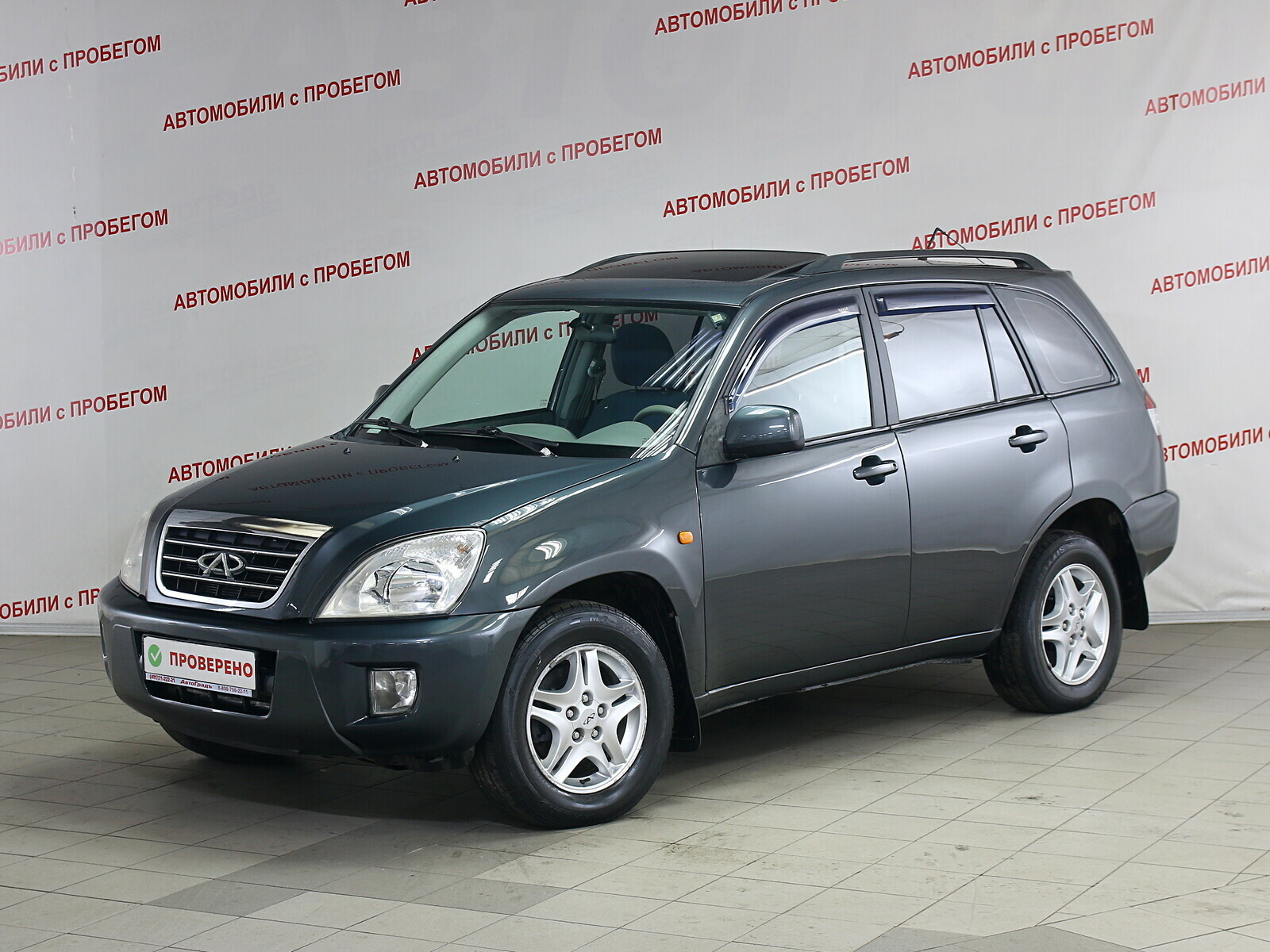 Chery Tiggo 9