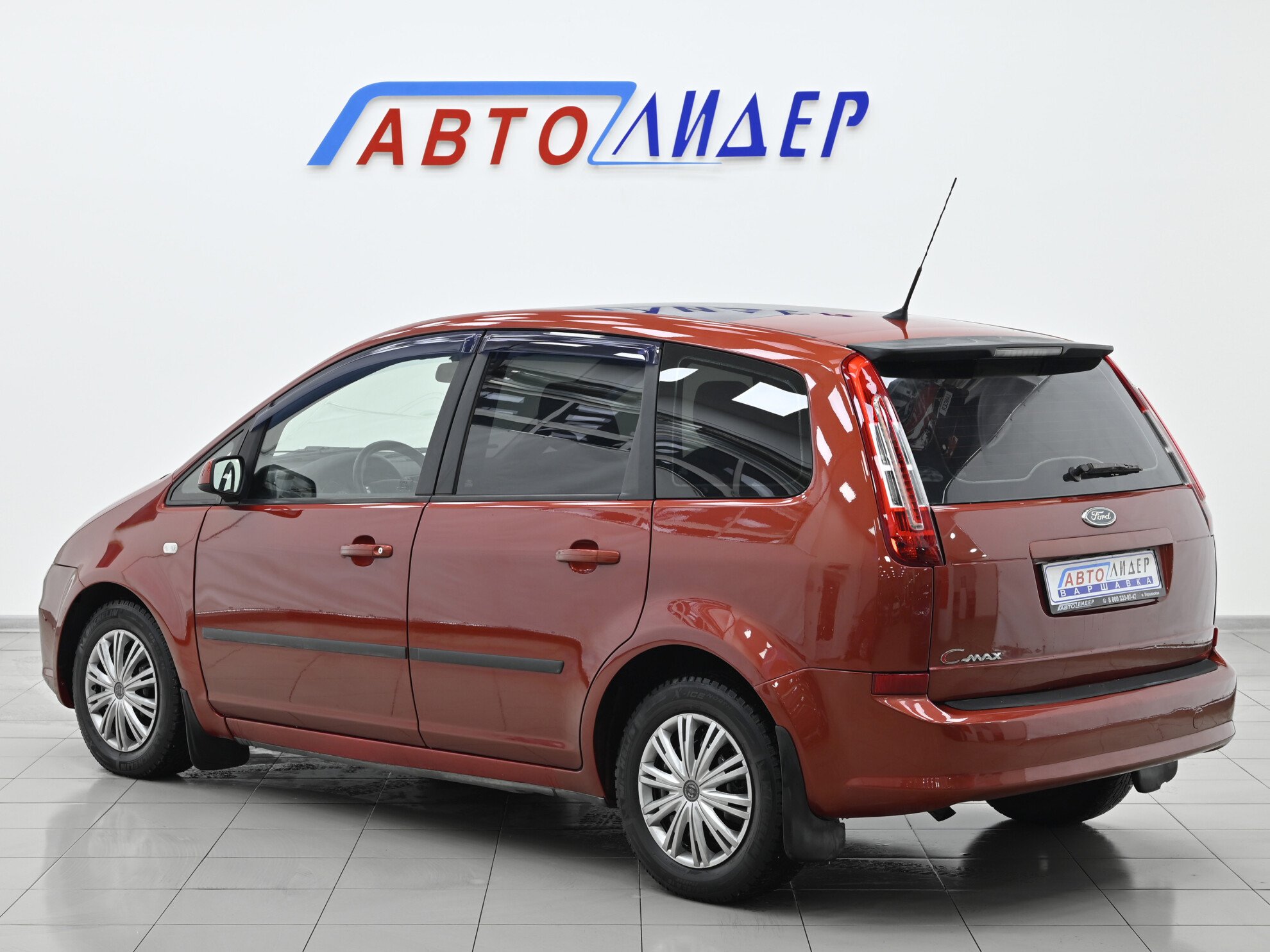 Купить Ford C-MAX 2008 года в в Москве: объявление №362132 автосалона  Автолидер | OTZIV-AVTO