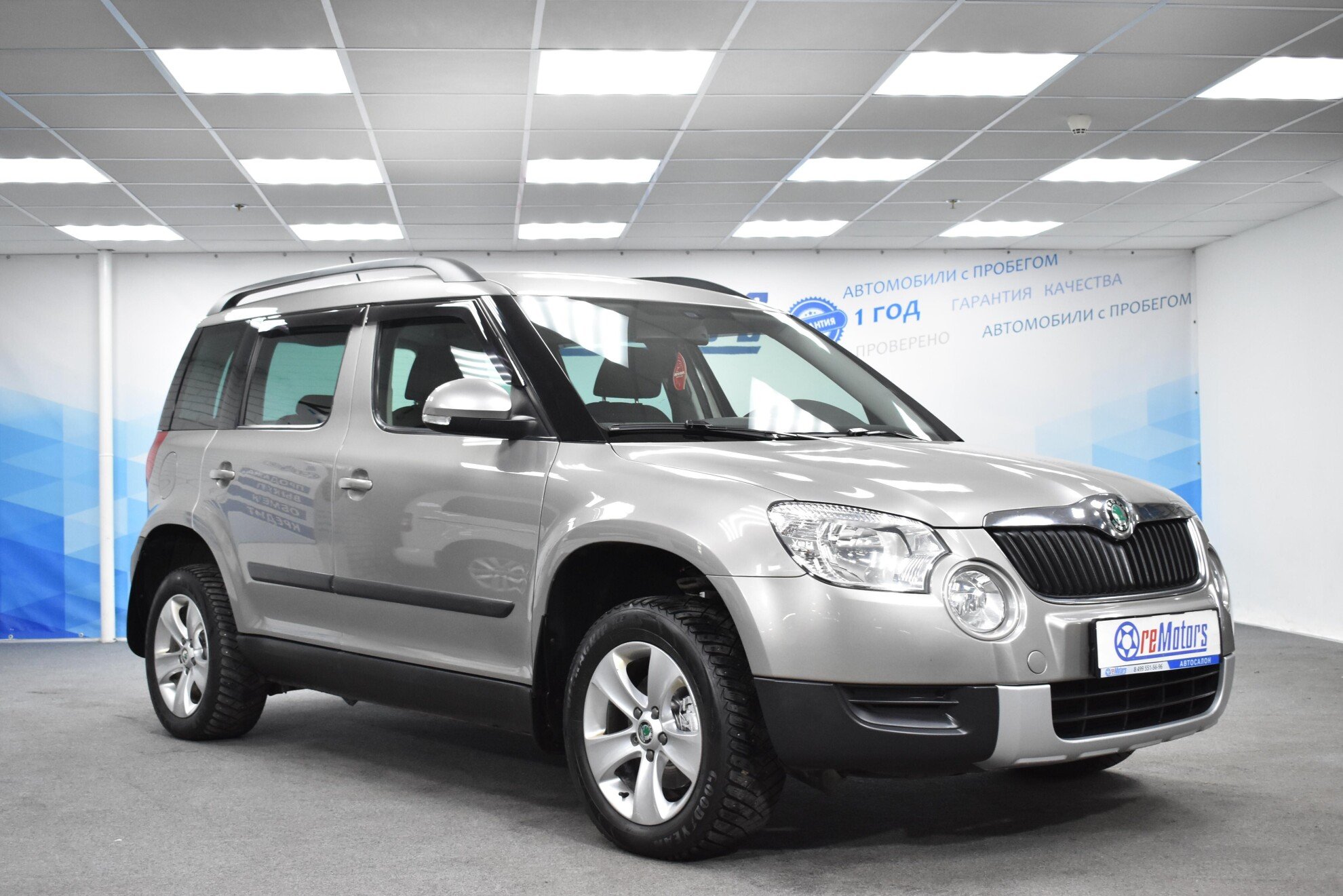 Шкода Йети 1.2 105 л с. Шкода ети 1.2 105 лс производитель. Аккумуляторы для Skoda Yeti i Рестайлинг 2013 - н.в. 1.2 (105 л.с.).