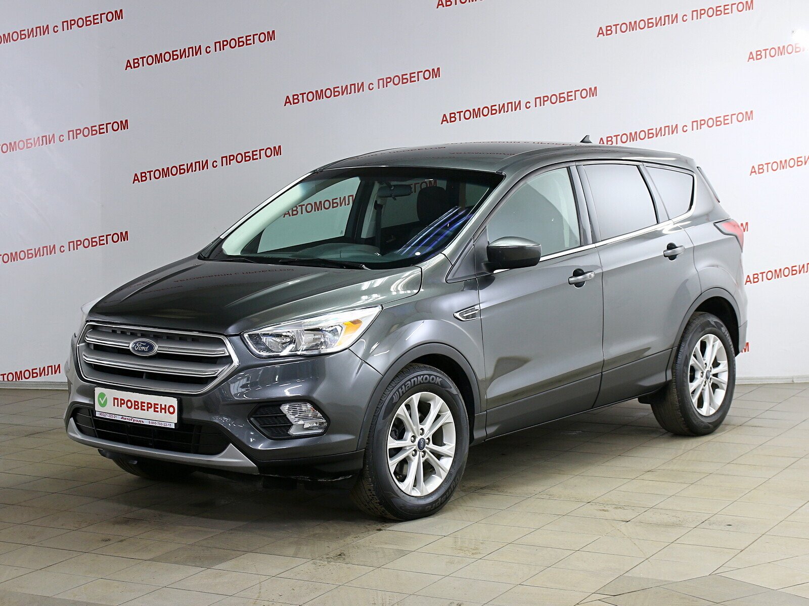 Автоград отзывы. Автосалон Автоград в Москве отзывы. Отзыв об автосалоне. Ford Escape 1 поколение отзывы.