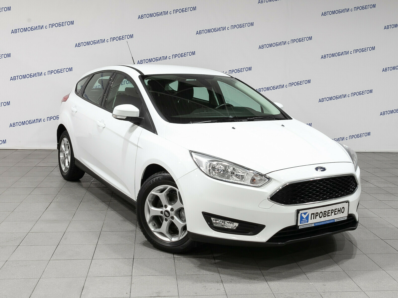 Форд фокус 1.6 робот отзывы. Форд фокус 2015 белый. Ford Focus 2016 белый.