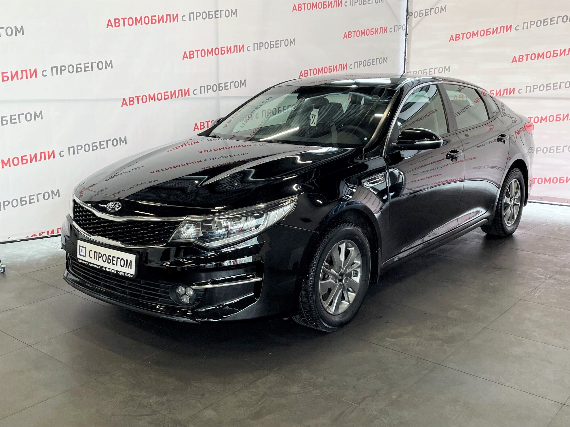 Купить Kia Optima 2.0 AT (150 л.с.) 2018 года в Красноярске | Продажа Киа  Оптима за 1 049 000 руб. БУ в кредит в «Автосалон124»