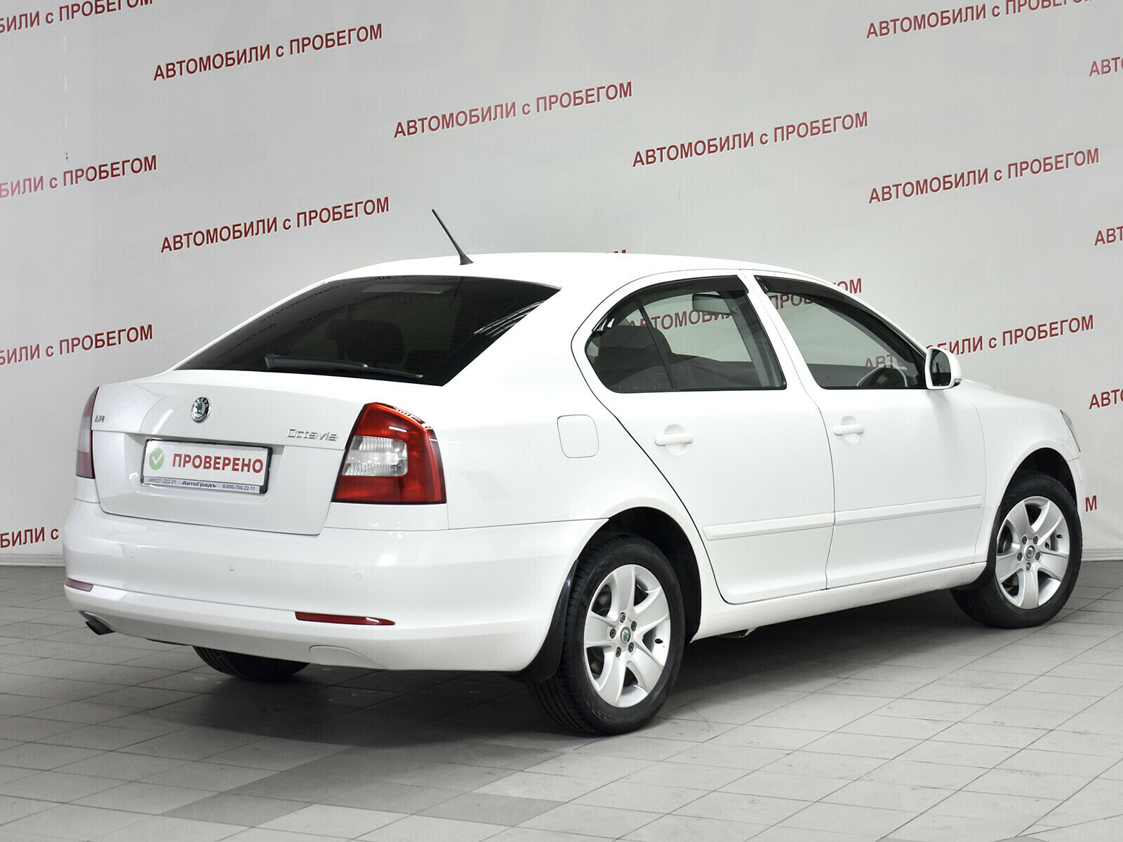 Skoda octavia двенадцатый год