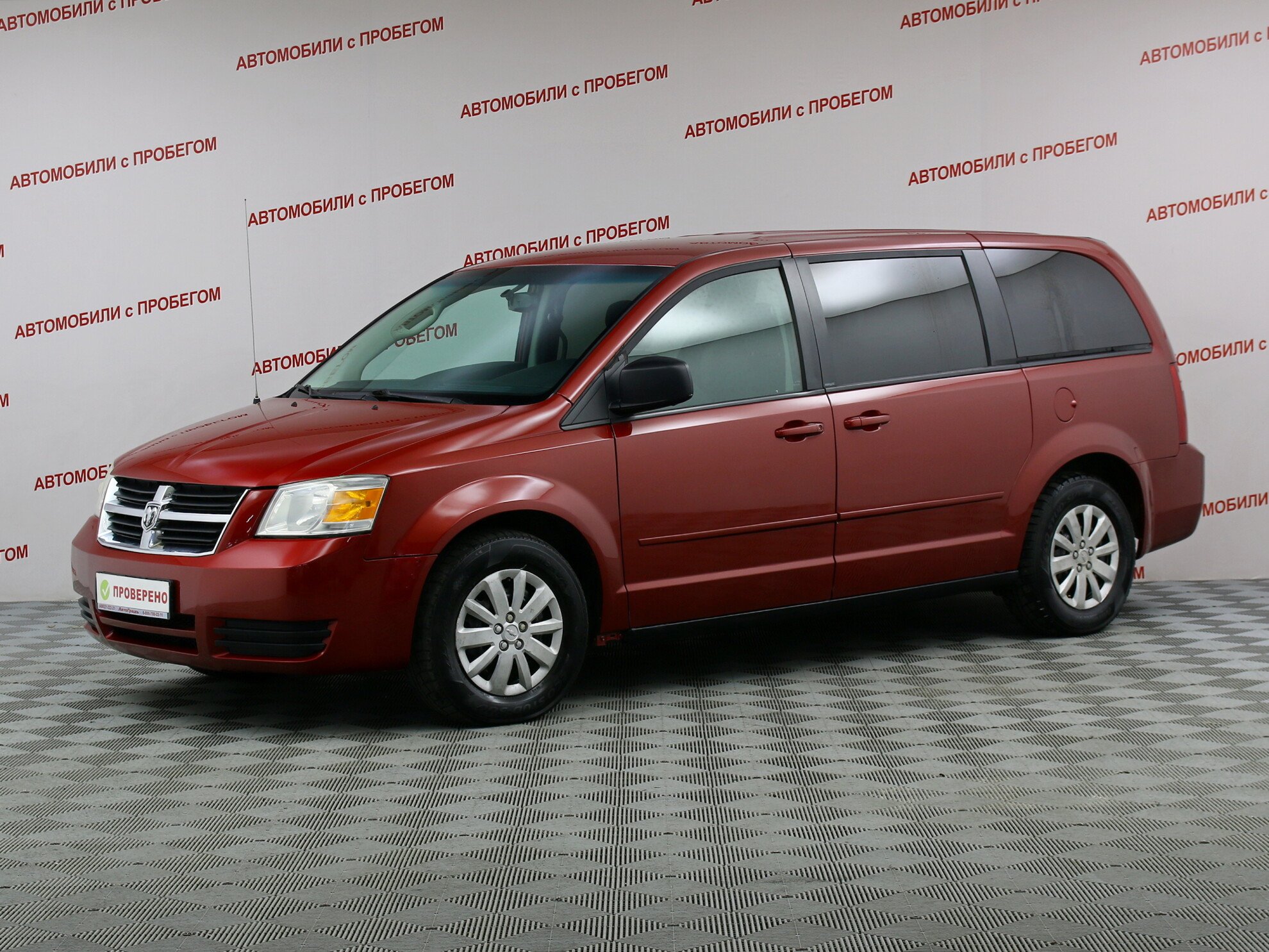 Автосалон караван спб. Dodge Caravan отзывы владельцев.