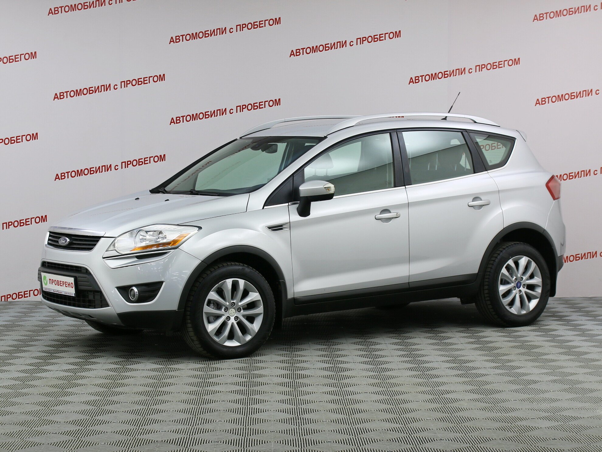 Купить Ford Kuga 2.0d AMT (164 л.с.) 4WD 2012 г. с пробегом 125 448 км. в  Москве | Форд Куга за 679 000 руб., ID 218860 — CARRO