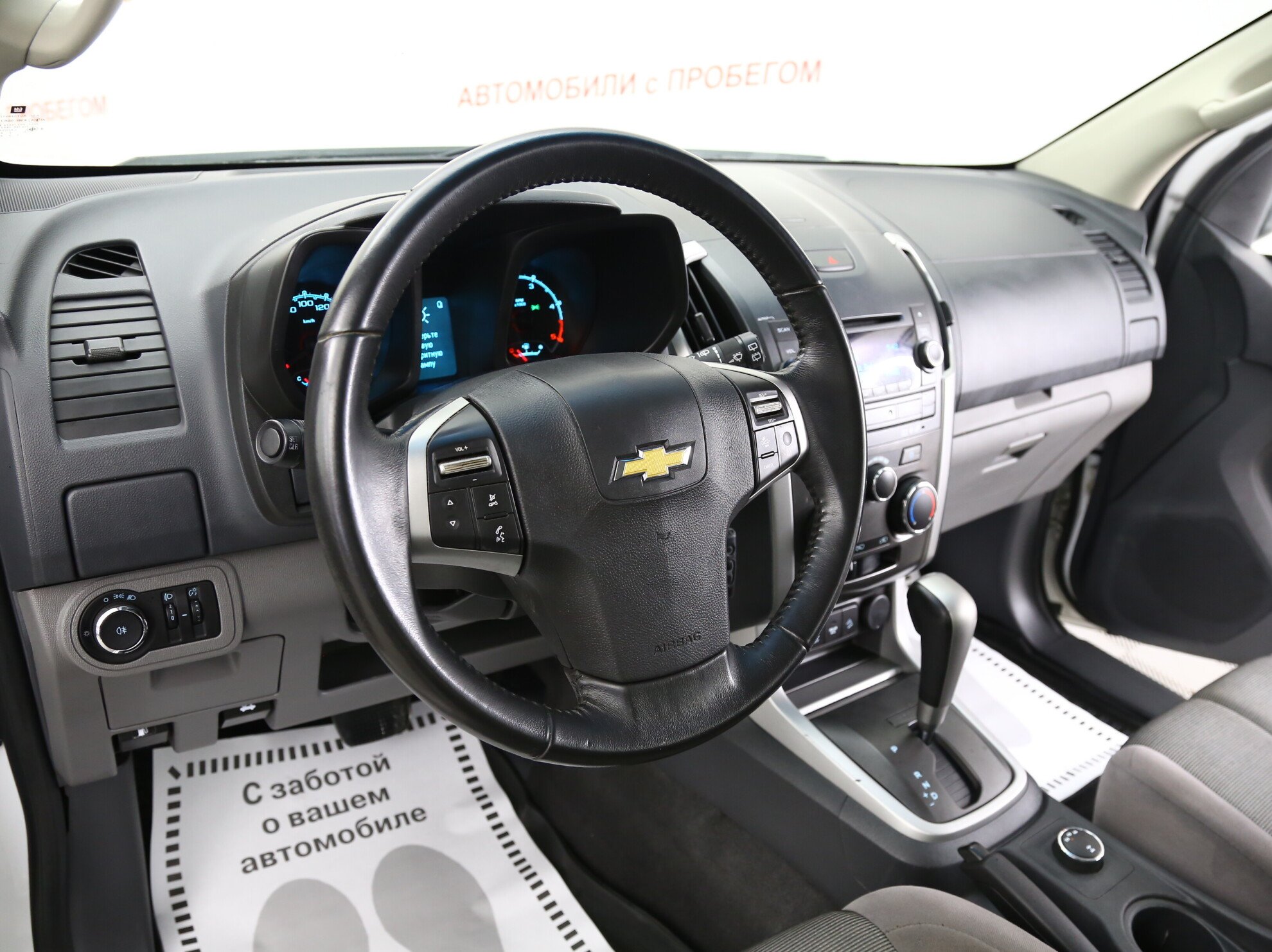 Chevrolet trailblazer 2014 2.8 дизель. Диагностический разъем Шевроле Трейлблейзер 2013. Trailblazer 2.8 дизель Chevrolet 2014 шатун.