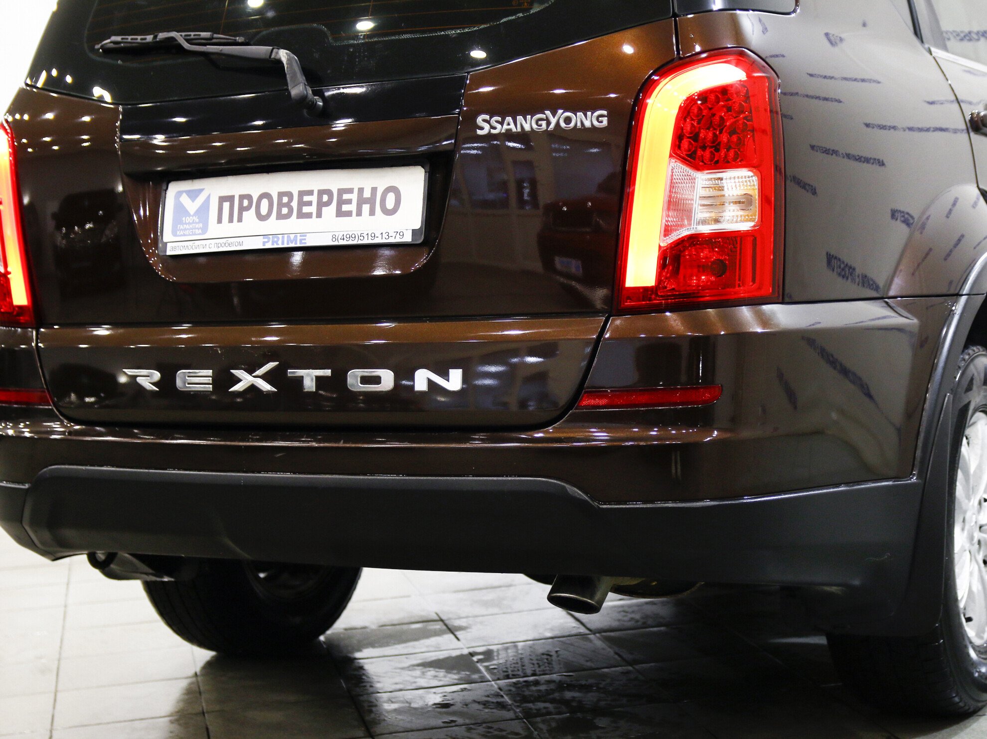 SSANGYONG Rexton 2014