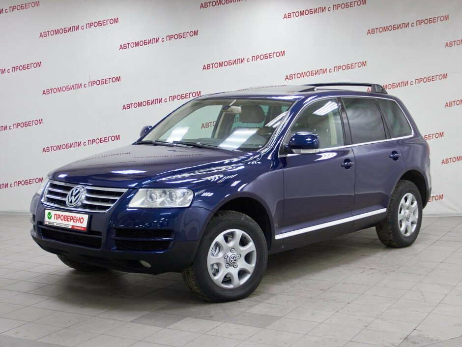 Туарег фольксваген купить с пробегом в россии. Volkswagen Touareg 3.2 (241 л.с.). Авто Туарег с пробегом. Туарег с прицепом. Туарег бу купить в Москве.