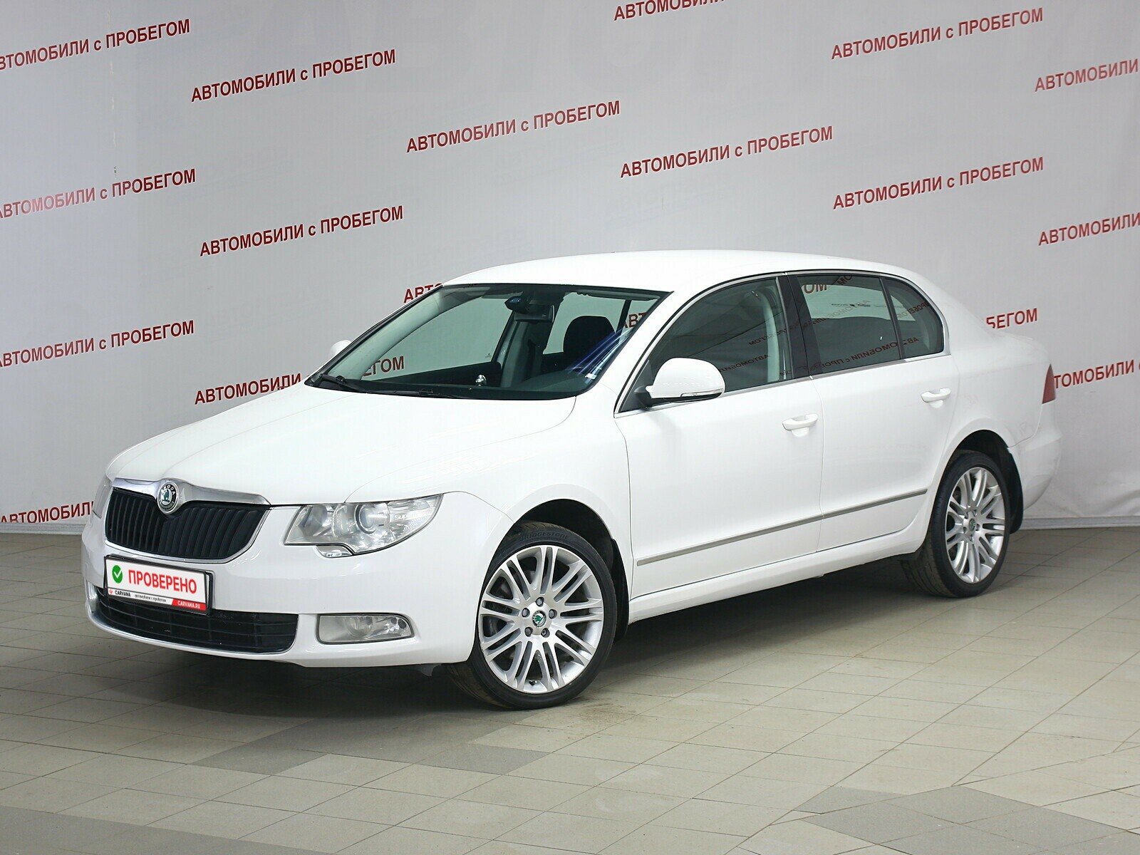 Шкода 1.8 автомат отзывы. Skoda Superb 2010. Суперб 2 лифтбек белый. Карвана автосалон СПБ.