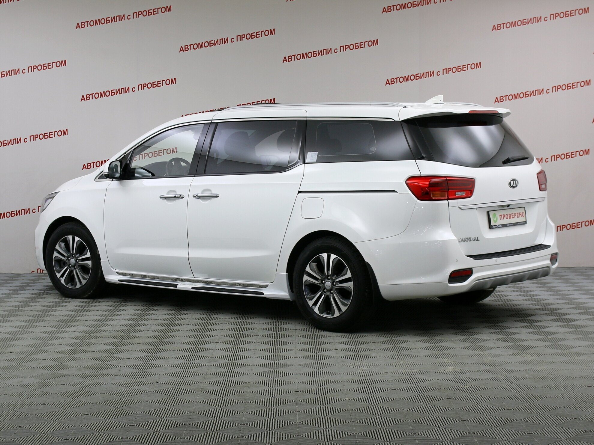 Kia Carnival 2017