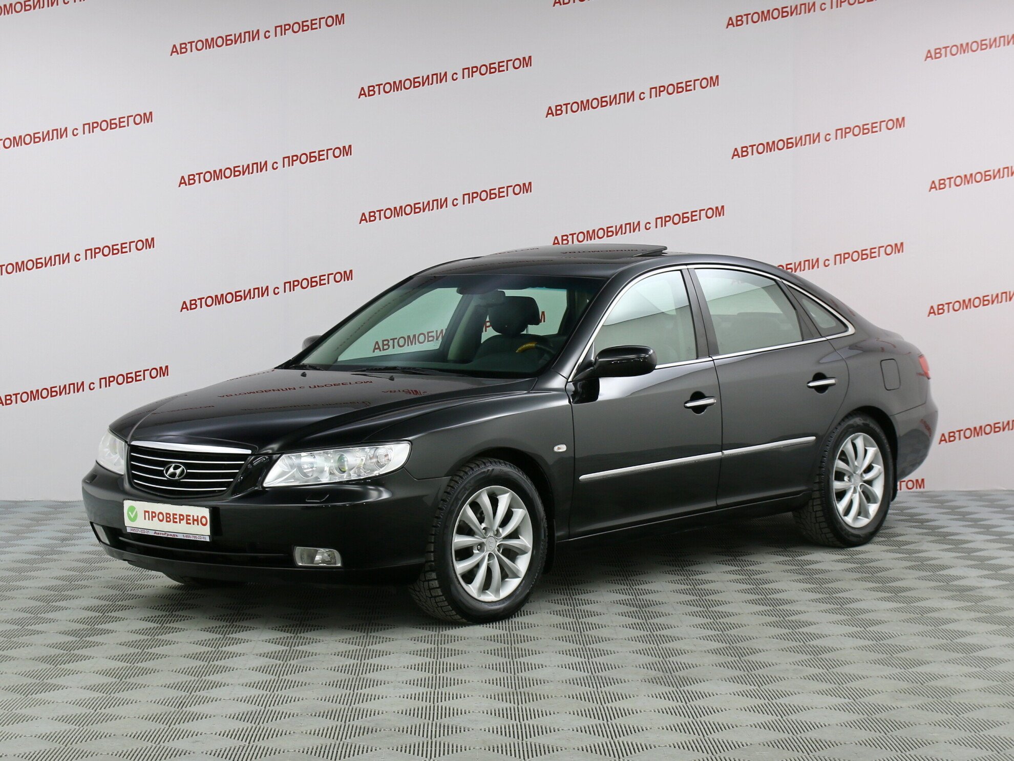 Купить Hyundai Grandeur 3.3 AT (235 л.с.) 2009 г. с пробегом 159 306 км. в  Москве | Хендэ Грандер за 599 000 руб., ID 171836 — CARRO