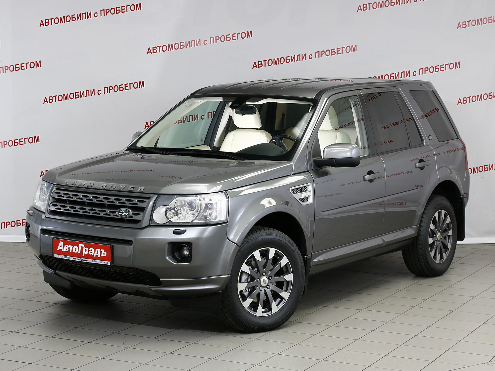 Автоград автомобили отзывы покупателей. Фрил 2 с пробегом. Отзывы Land Rover Freelander 2007. Автоград отзывы покупателей.