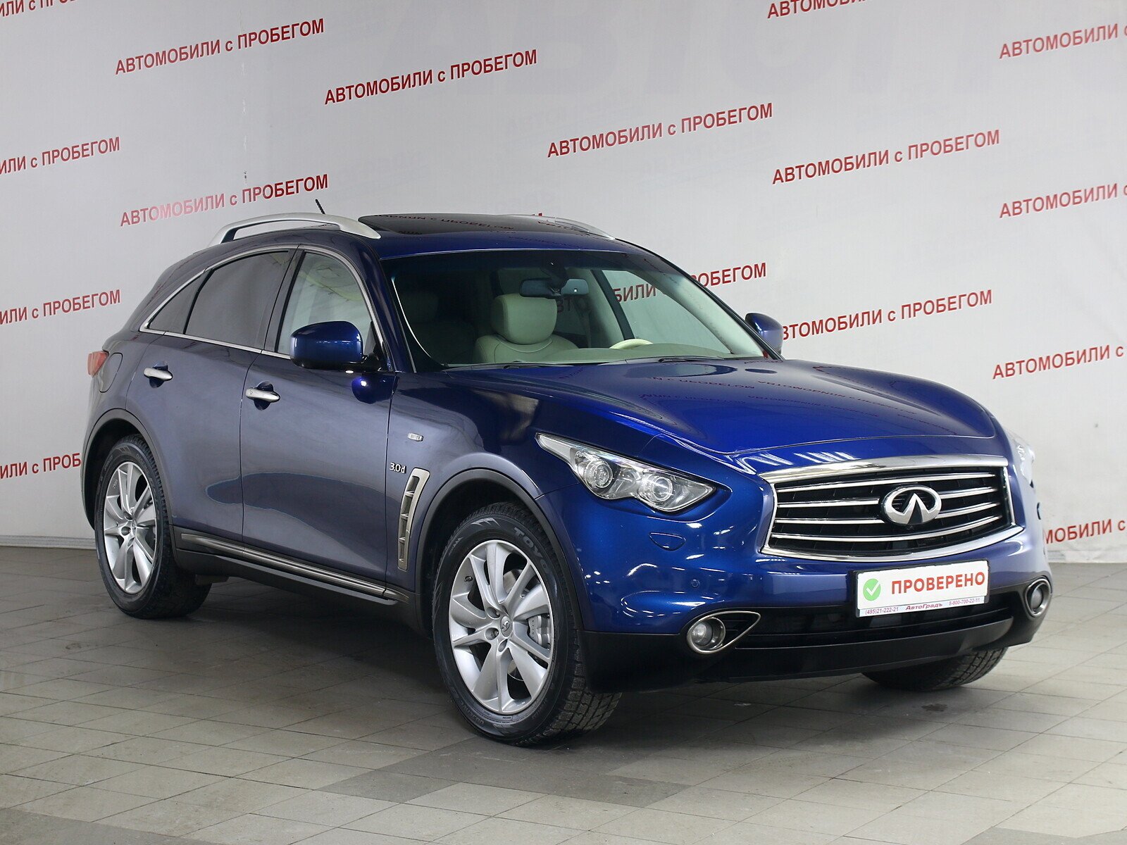 Infiniti qx70 2014