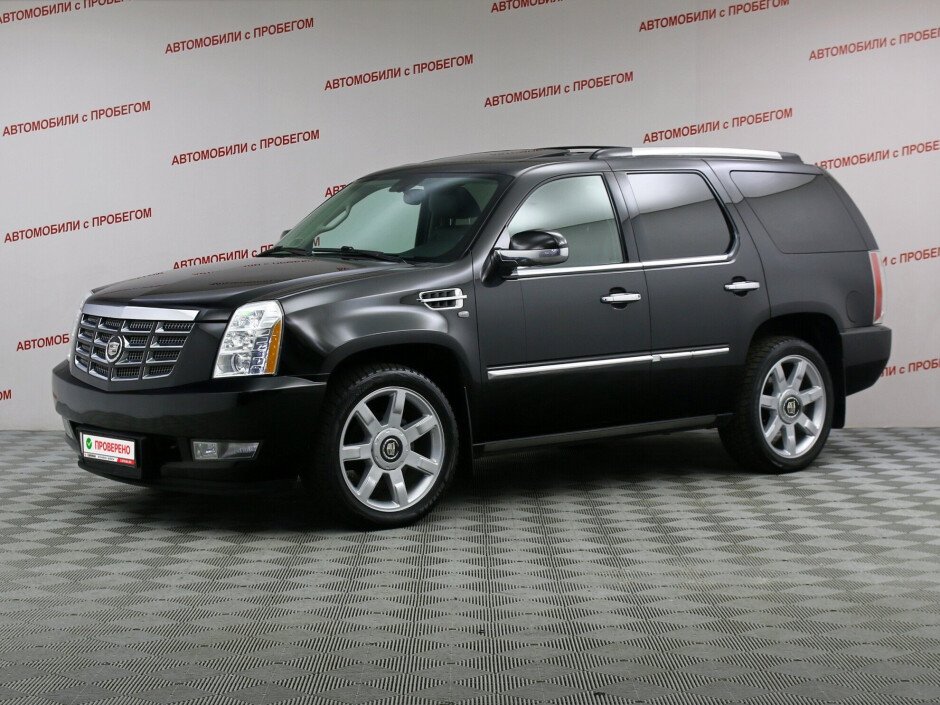 Escalade 6.2. Эскалада 6.2.