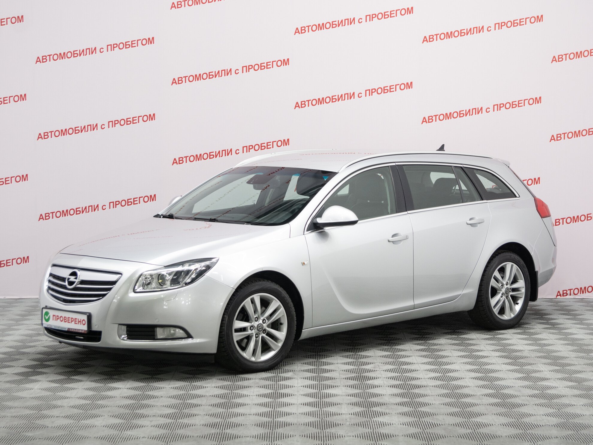 Опель инсигния дизель 160 л с. Opel Insignia 2010. Opel Insignia 2010 отзывы. Опель Инсигния 2011 дизель отзывы. Carvana автомобили с пробегом Санкт-Петербург отзывы.