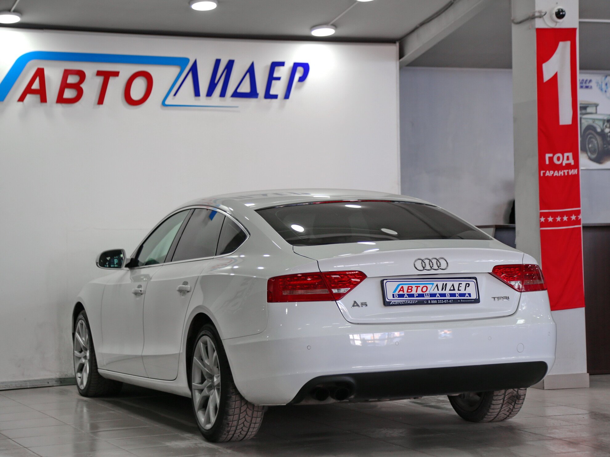 Купить Audi A5 2011 года в в Москве: объявление №150973 автосалона  Автолидер | OTZIV-AVTO