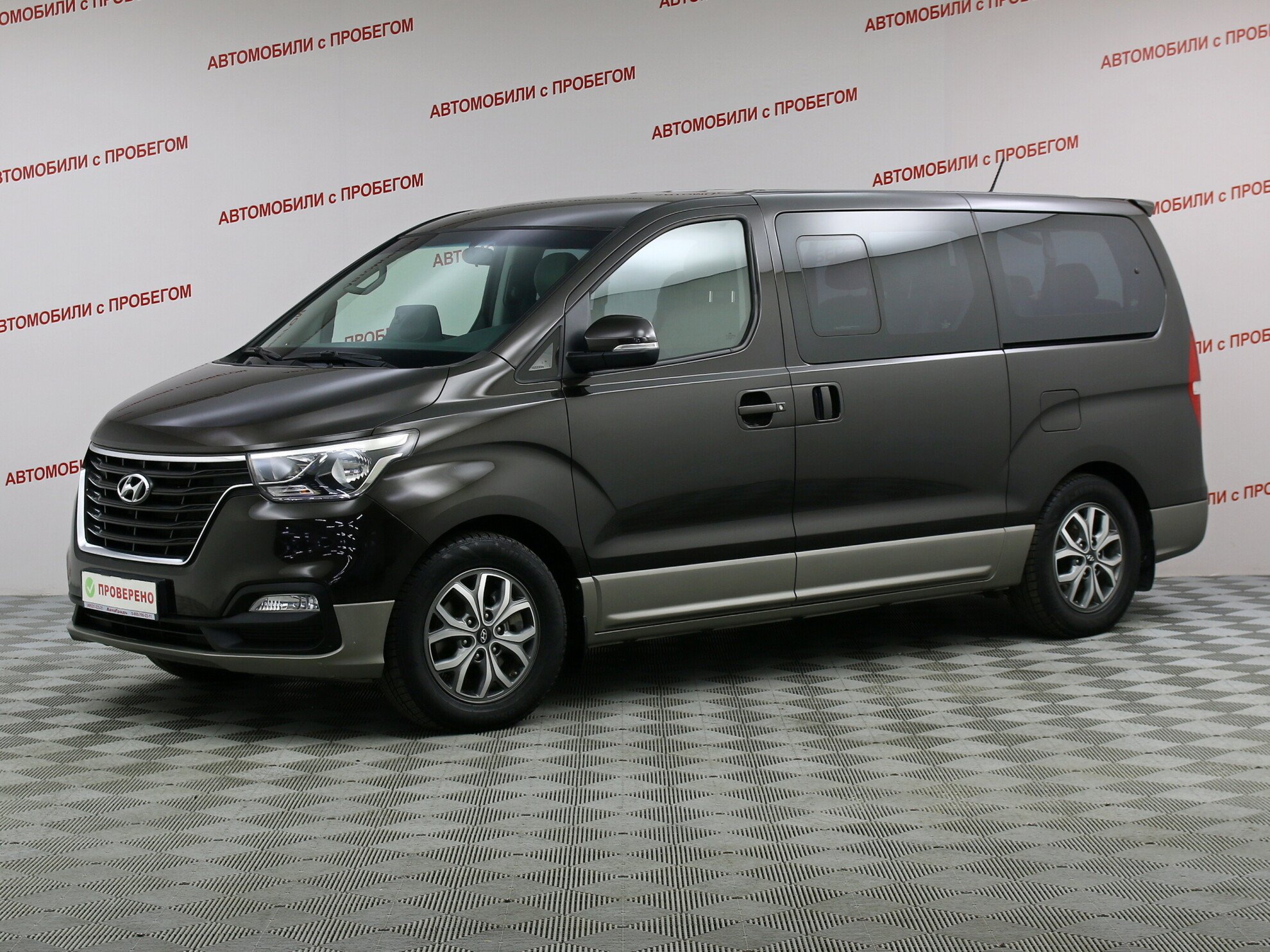 Купить Hyundai Grand Starex 2.5d AT (175 л.с.) 2020 г. с пробегом 37 995  км. в Москве | Хендэ Гранд Старекс за 2 099 000 руб., ID 307302 — CARRO