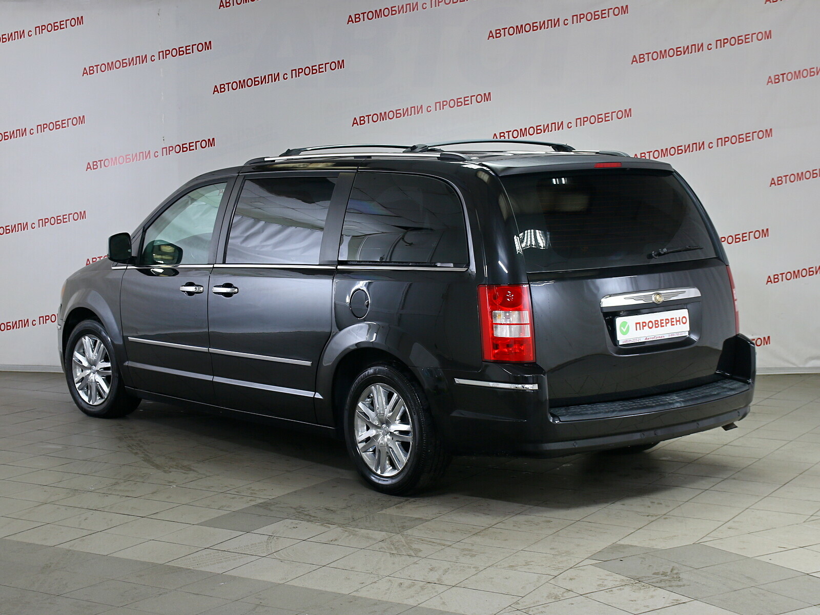 Купить Chrysler Voyager Grand 3.8 AT (193 л.с.) 2008 г. с пробегом 154 335  км. в Москве | Крайслер Вояджер за 929 000 руб., ID 108276 — CARRO