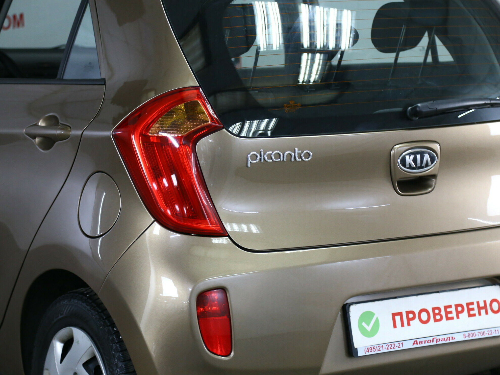 Kia Picanto 2012 коричневый