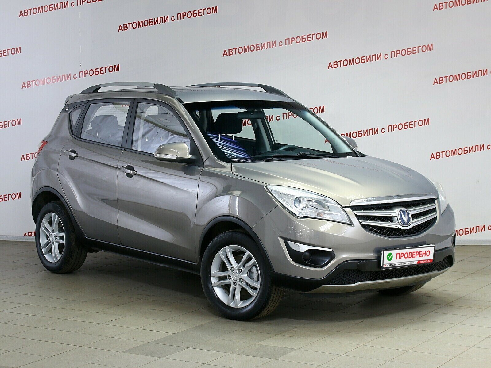 Эмблема Чанган Changan