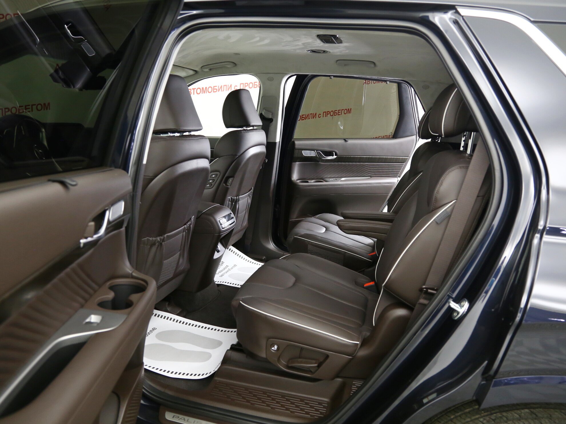 Hyundai Palisade 7 Seat