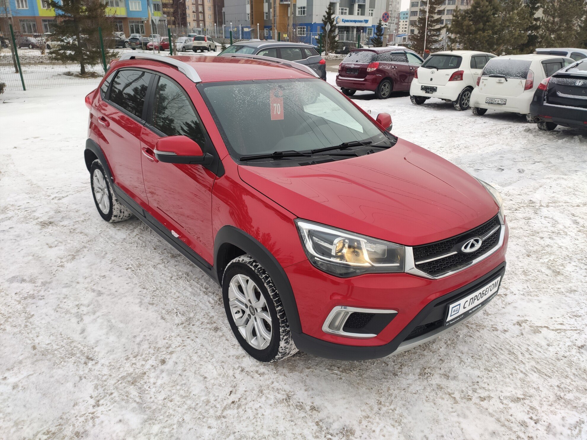 Chery tiggo 2 1.5