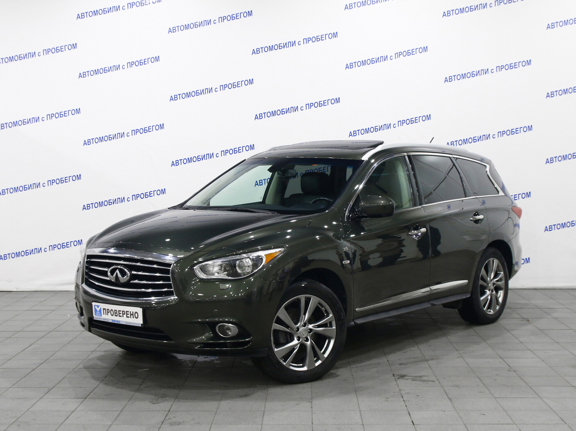 Купить Infiniti QX60 3.5 CVT (262 л.с.) 4WD 2014 г. с пробегом 114 000 км.  в Москве | Инфинити Ку икс 60 за 1 133 000 руб., ID 115797 — CARRO