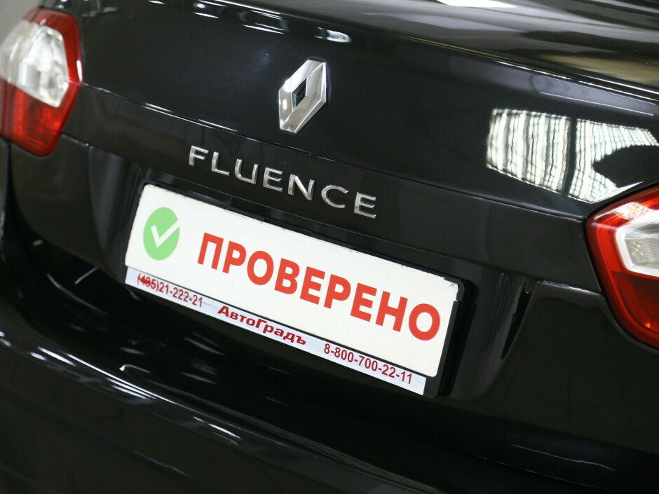 Рено флюенс вин. Авто с пробегом Автодель. Авто с пробегом в кризис. Автодель автомобили с пробегом Симферополь Киевская. Крым автосалоны с пробегом Симферополь.