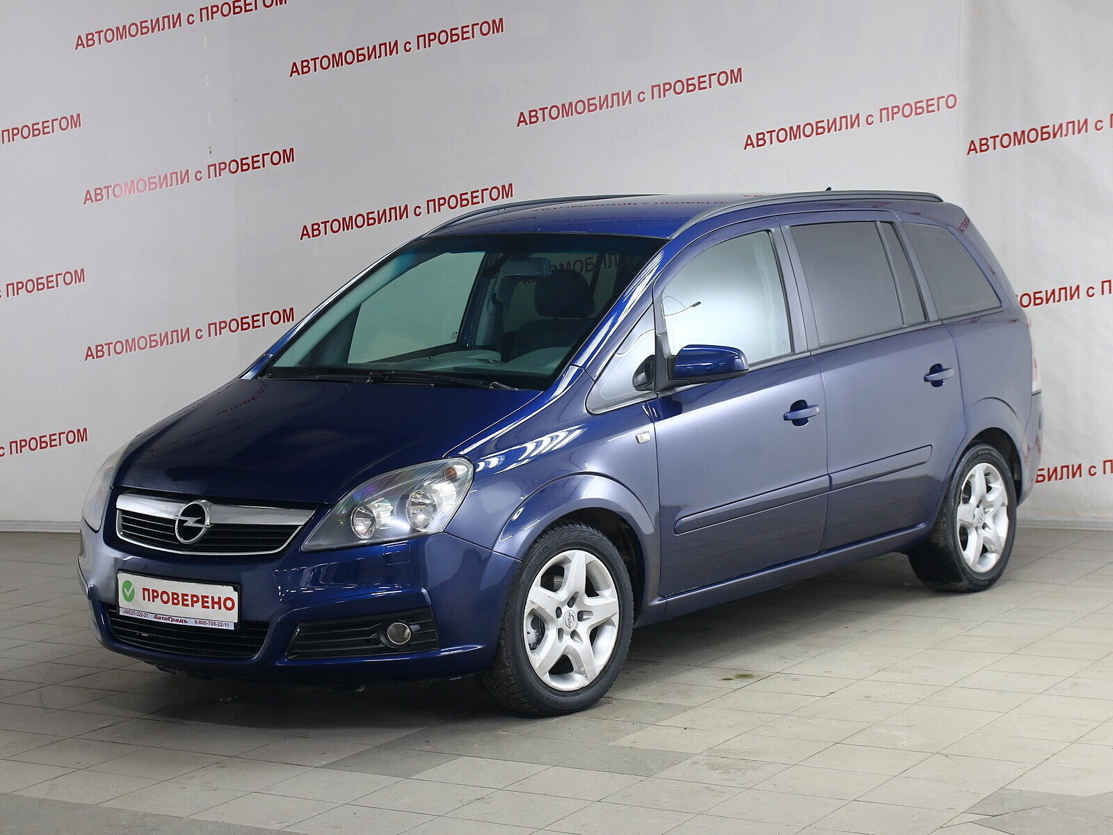 Опель зафира 2007 1.8. Opel Zafira 2007. Опель Зафира а 1.8 бензин. Опель Зафира 2007 1.8 робот. Шевроле Зафира 2007.