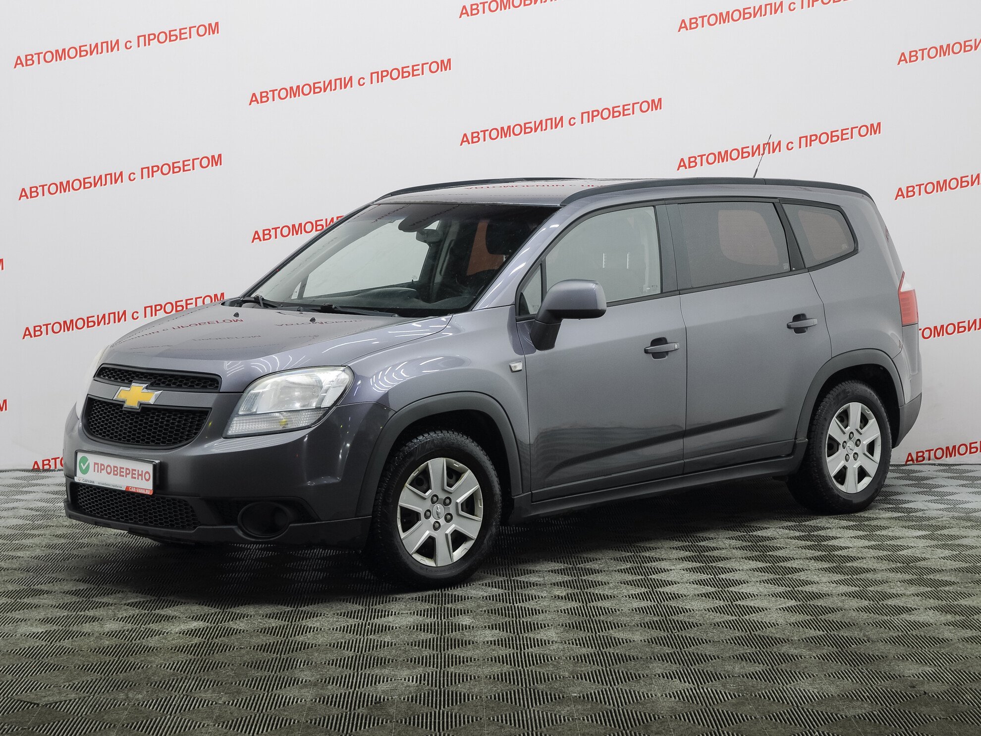 Купить Chevrolet Orlando 1.8 MT (141 л.с.) 2011 г. с пробегом 150 223 км. в  Санкт-Петербурге | Шевроле Орландо за 619 000 руб., ID 417034 — CARRO